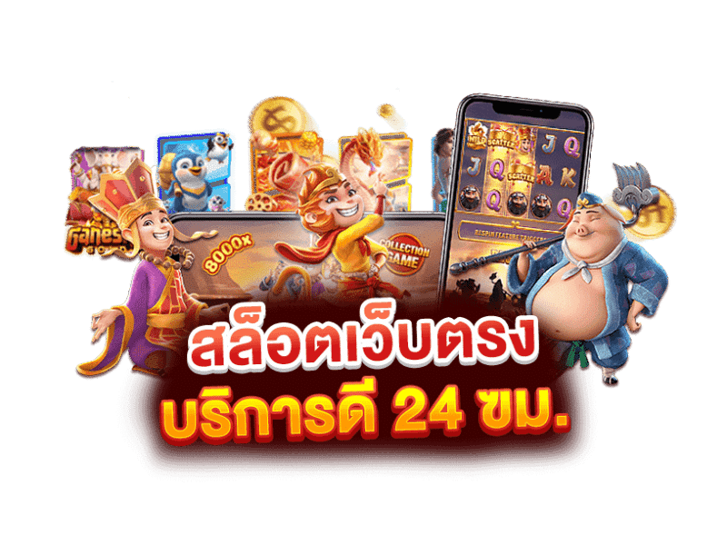 อาณาจักรเดิมพันออนไลน์ mollyplus ศูนย์รวมความบันเทิงระดับโลก